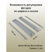 Боковины Firmax с роликовыми направляющими, H=86 мм, L=300мм, серый RAL7004, (4 части) 1 ком.