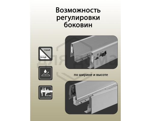 Комплект боковин Firmax длина 300 мм (левая, правая) для ящика Newline, серый 1 ком.