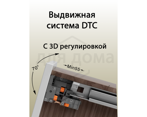 Комплект направляющих Soft-Close скрытого монтажа DTC D-Motion, L=600мм, полного выдвижения с доводчиком, для ЛДСП 16 мм, с 3D регулировкой (2 направляющие + 2 фиксатора) 1 ком.