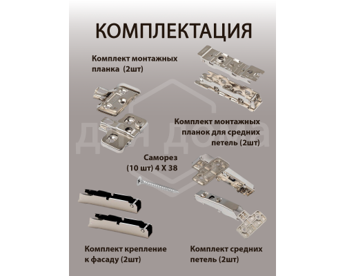 Комплект подъемного механизма TOP STAY ST для складных фасадов, индекс h=730-799 мм, нагрузка 10,5-18,1 кг, белый 1 ком.