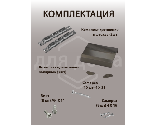 Комплект подъемного механизма TOP STAY SQ NEW для откидных фасадов, индекс нагрузки 480-1250, высота фасада h=250-400 мм, белый 1 ком.