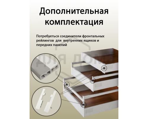 Рейлинг фронтальный Firmax для внутреннего ящика Newline, квадратный, L=1100 мм, серый 1 шт.