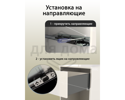 Комплект ящика Magic Star Plus длина 300 мм. высота 174 мм с доводчиком. антрацит 1 ком.