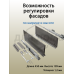 Комплект ящика Firmax Smartline, длина 450 мм, высота 199 мм, с доводчиком, серый