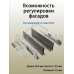 Комплект ящика Firmax Smartline, длина 350 мм, высота 135 мм, с доводчиком, серый