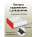 Комплект направляющих скрытого монтажа с фиксаторами Firmax L=450мм, полного выдвижения с доводчиком, для ЛДСП 16мм