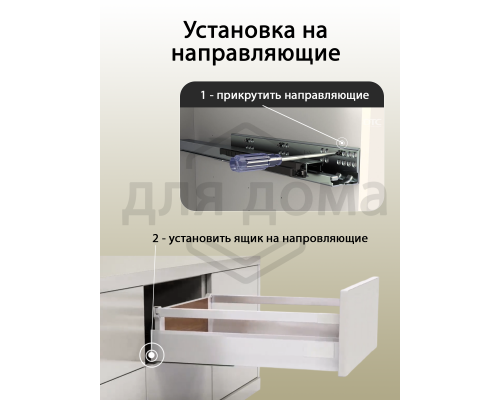 Комплект ящика Dragon Box длина 500 мм, высота 69,5мм, с доводчиком, белый 1 ком.