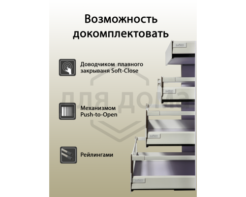 Комплект боковин Firmax длина 450 мм (левая, правая) для ящика Newline, белый 1 ком.
