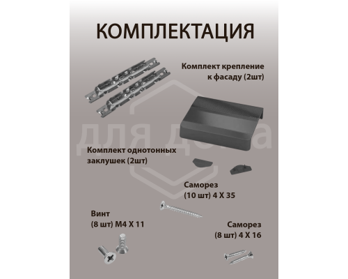 Комплект подъемного механизма TOP STAY SF для откидных фасадов, индекс нагрузки 3200-9000, высота h=400-700 мм, серый 1 ком.