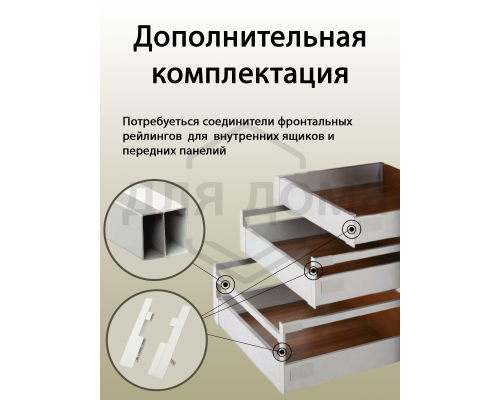 Рейлинг фронтальный для внутреннего ящика Dragon Box. квадратный. L=1100 мм. серый 1 шт.