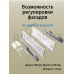 Комплект боковин Firmax высотой 249 мм длина 500 мм (левая, правая) для ящика Slimline, перламутр