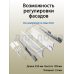 Комплект ящика Firmax Smartline, длина 350 мм, высота 199 мм , с доводчиком, белый