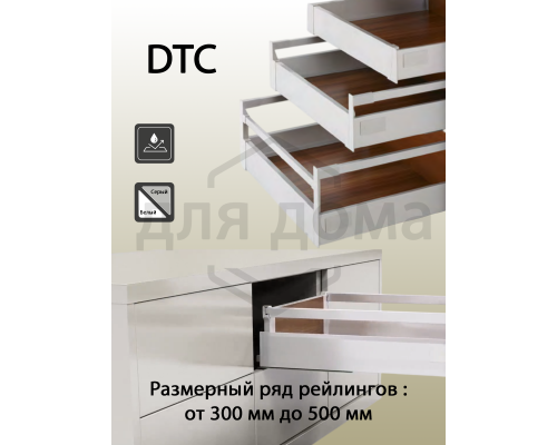 Рейлинги квадратные длина 350 мм c креплением под муфту. для ящика Dragon Box. белые 1 ком.