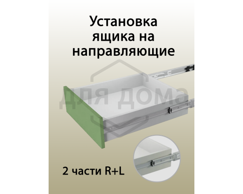 Направляющие шариковые Firmax полного выдвижения, H=45 мм, L=350 мм, цинк (2 части) 1 ком.
