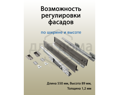 Комплект боковин Firmax высотой 89 мм длина 550 мм (левая, правая) для ящика Slimline, антрацит 1 ком.