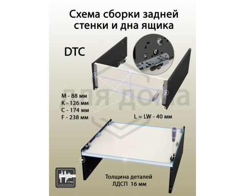 Комплект ящика Magic Star Plus длина 350 мм. высота 88 мм с доводчиком. антрацит 1 ком.