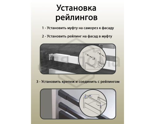 Рейлинги Firmax длина 270 мм, круглые верхние для ящика Newline, белые 1 ком.