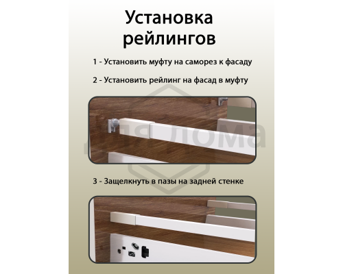 Рейлинги квадратные длина 450 мм c креплением под муфту. для ящика Dragon Box. серые 1 ком.