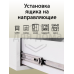 Направляющие шариковые Blitz полного выдвижения, H=35 мм, L=300 мм, толщина стали 0,65*0,65*0,65 мм, 31 гр./дюйм
