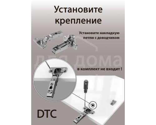 Подъемный механизм TOP STAY SE для откидных фасадов, индекс нагрузки 200-1000, высота h=240-600 мм 1 ком.