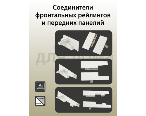 Рейлинг фронтальный Firmax для внутреннего ящика Newline, квадратный, L=1100 мм, серый 1 шт.