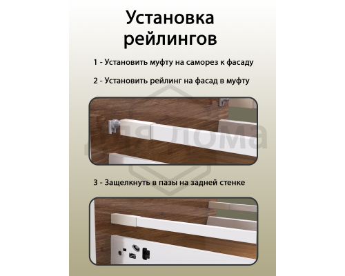 Рейлинги круглые длина 270 мм c креплением под муфту. для ящика Dragon Box. серые 1 ком.