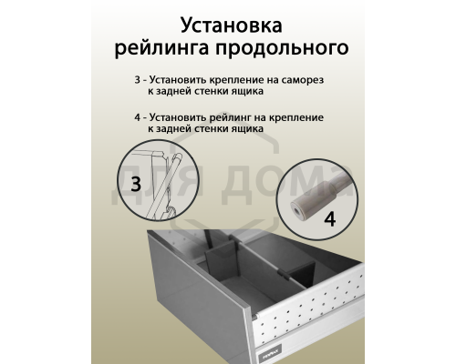 Комплект надставок Firmax с двойной стенкой L=500 для ящика Newline, серый 1 ком.