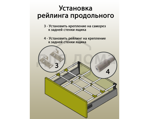 Рейлинг продольный Firmax глубина 400 мм серый, (2 рейлинга + 2 крепления) 1 ком.