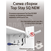Комплект подъемного механизма TOP STAY SQ NEW для откидных фасадов, индекс нагрузки 2500-4500, высота h=250-600 мм, белый 1 ком.