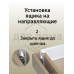 Комплект направляющих PUSH-TO-OPEN Firmax 270 мм (левая, правая) для ящика Newline 1 ком.