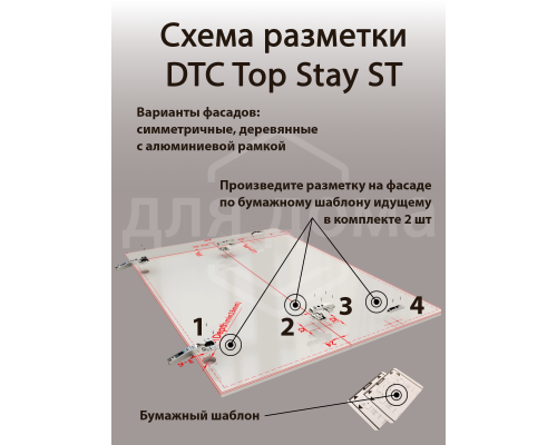 Комплект подъемного механизма TOP STAY ST для складных фасадов, индекс h=730-799 мм, нагрузка 3,2-6,5 кг, серый 1 ком.