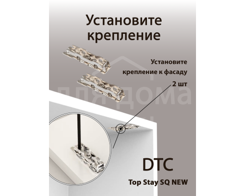 Комплект подъемного механизма TOP STAY SQ NEW для откидных фасадов, индекс нагрузки 2500-4500, высота h=250-600 мм, серый 1 ком.