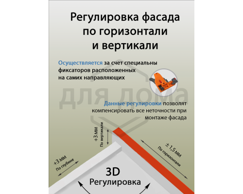 Комплект направляющих Push-to-Open скрытого монтажа Firmax 3D Control  L=300мм, полного выдвижения, для ЛДСП 16мм, 3д регулировка (2 направляющие + 2 крепления) 1 ком.
