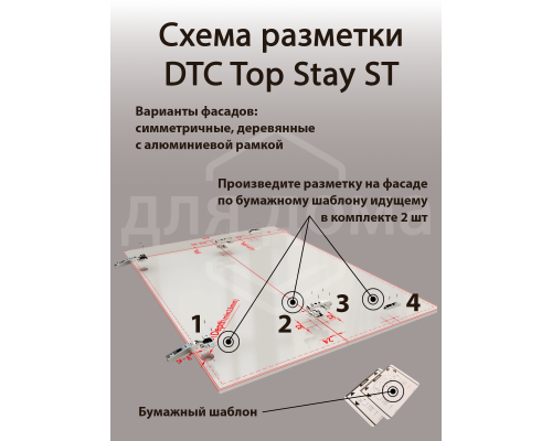 Комплект подъемного механизма TOP STAY ST для складных фасадов, индекс h=590-649 мм, нагрузка 4,1-8,1 кг, белый 1 ком.