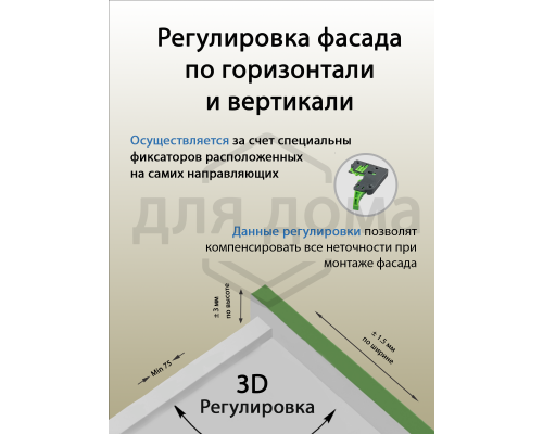 Комплект направляющих Push-to-Open скрытого монтажа Firmax Smartline, L=250мм, полного выдвижения, для ЛДСП 16 мм, (2 направляющие + 2 крепления) 1 ком.