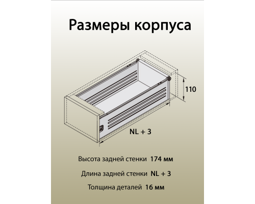 Боковины Firmax с роликовыми направляющими, H=86 мм, L=500мм, серый RAL7004, (4 части) 1 ком.