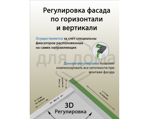 Комплект направляющих Soft-Close скрытого монтажа Firmax Smartline, L=500мм, полного выдвижения, для ЛДСП 16 мм с доводчиком, (2 направляющие + 2 крепления) 1 ком.