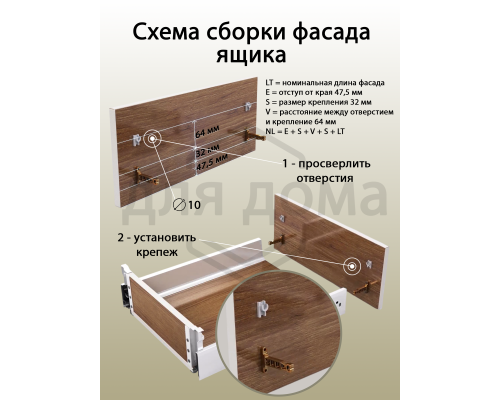 Комплект ящика Dragon Box длина 450 мм. высота 84мм с доводчиком. серый 1 ком.