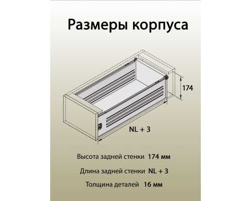 Боковины Firmax с роликовыми направляющими, H=118 мм, L=450мм, серый RAL7004, (4 части) 1 ком.