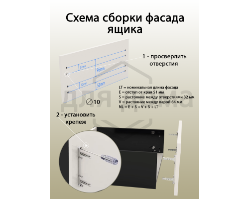 Комплект ящика Magic Star Plus длина 550 мм. высота 88 мм с доводчиком. антрацит 1 ком.