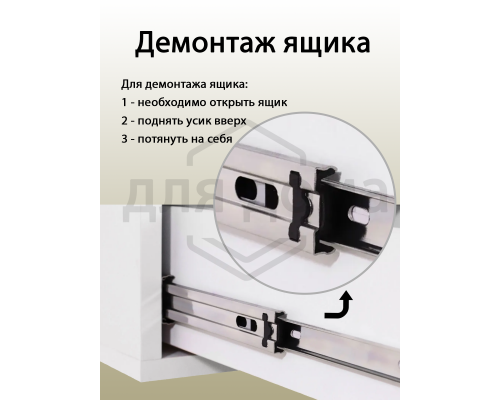 Направляющие шариковые Firmax Push-open полного выдвижения, H=45 мм, L=500 мм 1 ком.