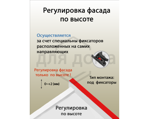 Комплект направляющих скрытого монтажа с фиксаторами Firmax L=300мм, полного выдвижения с доводчиком, для ЛДСП 16мм