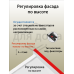 Комплект направляющих скрытого монтажа с фиксаторами Firmax L=300мм, полного выдвижения с доводчиком, для ЛДСП 16мм
