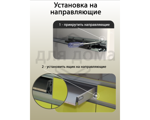 Комплект ящика Firmax Smartline, длина 500 мм, высота 135 мм, с доводчиком, серый 1 ком.