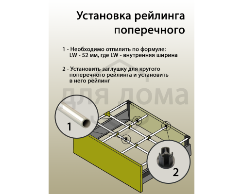 Рейлинг продольный Firmax глубина 450 мм серый, (2 рейлинга + 2 крепления) 1 ком.