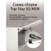 Комплект подъемного механизма TOP STAY SQ NEW для откидных фасадов, индекс нагрузки 960-2350, высота h=250-500 мм, белый 1 ком.