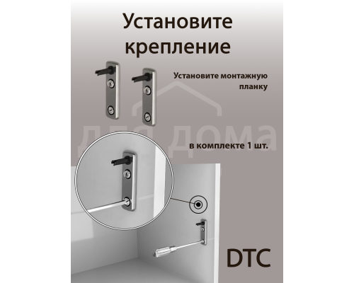 Подъемный механизм  TOP STAY SE для откидных фасадов, индекс нагрузки 500-1500, высота h=240-600 мм 1 ком.