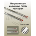 Направляющие шариковые Firmax Push-open полного выдвижения, H=45 мм, L=300 мм 1 ком.