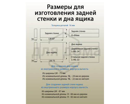 Комплект боковин Firmax высотой 89 мм длина 350 мм (левая, правая) для ящика Slimline, антрацит 1 ком.