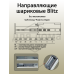 Направляющие шариковые Blitz полного выдвижения, H=45 мм, L=550 мм, толщина стали 0,8*0,8*0,8 мм